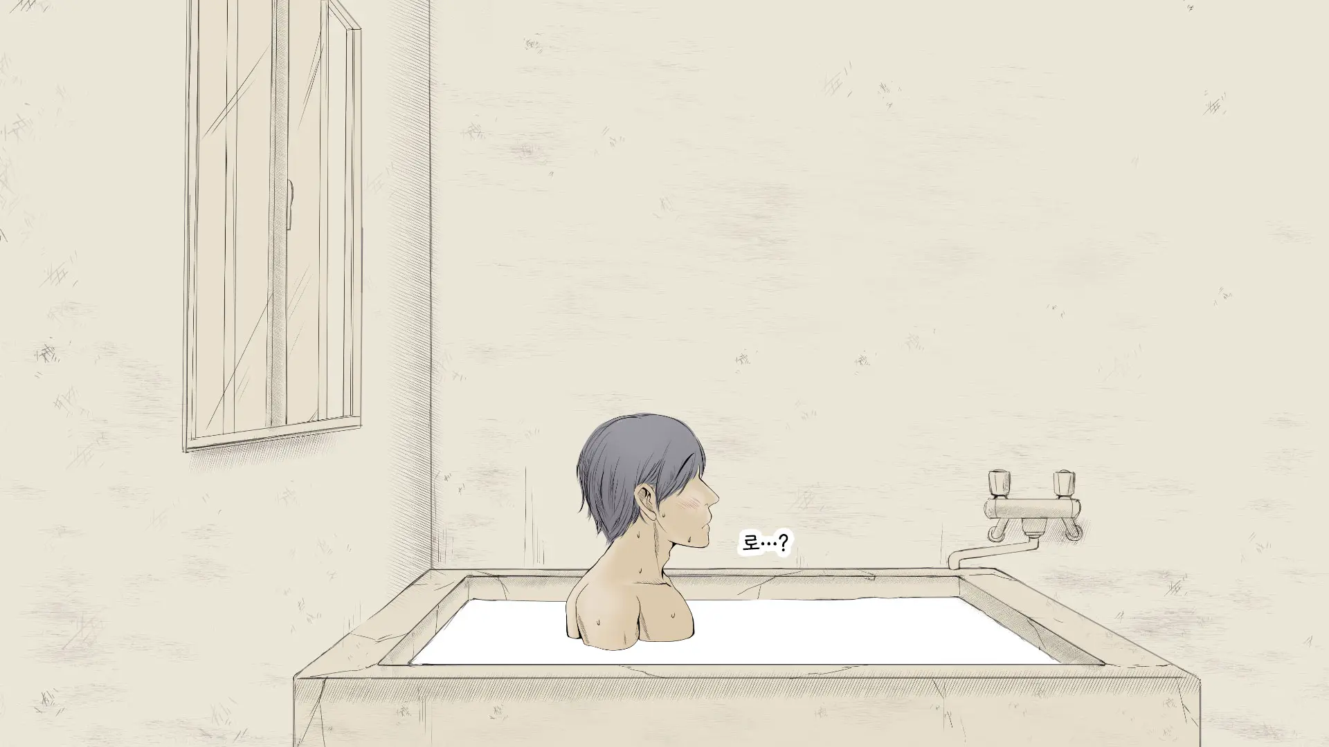 Boku No Aisuru Inaka No Shoujo. 2
